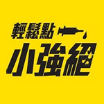 Naga Shop Coupon Codes