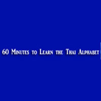 60 Minutes To Learn The Thai Alph Coupon Codes and Deals