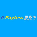e Payless Coupon Codes and Deals