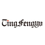 tingfengyu Coupon Codes and Deals