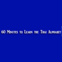 60 Minutes To Learn The Thai Alph
