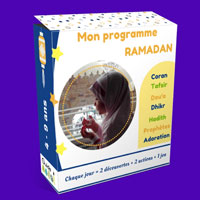 Ma E-box Aplic