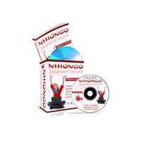 Nihongo Japanese Video Lesson