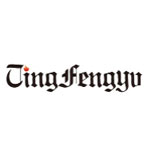 tingfengyu