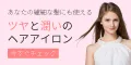 Areti株式会社