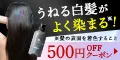 ECH株式会社