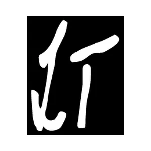 Luis Trenker CH logo